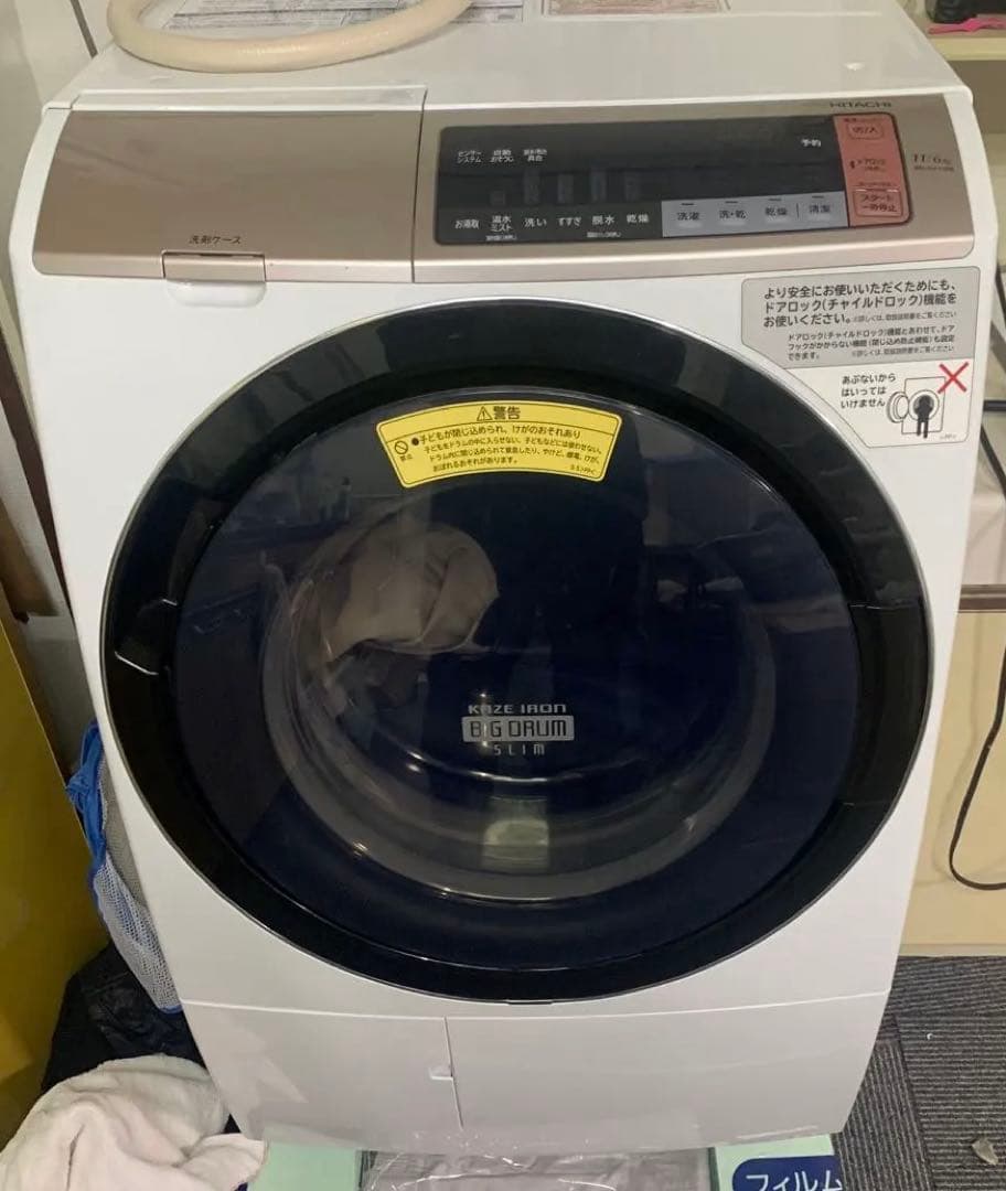 HITACHI BD-SV110B ドラム式洗濯機 11kg 日立 HITACHI ドラム式洗濯乾燥機 (左開き) ビッグドラム 洗濯11.0kg