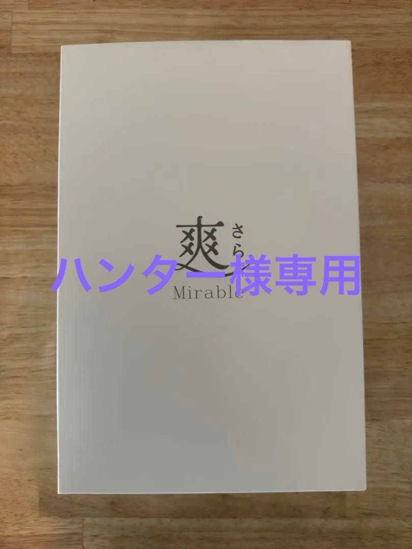 ミラブル爽 ミラブル爽（さら） サイエンス ウルトラファインバブル シャワー