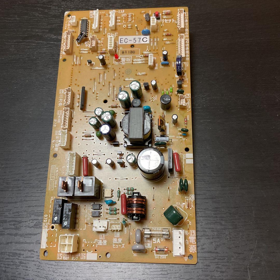 長府電気給湯器EC-57C 電子回路基板 長府給湯器基板KCー73 - メルカリ