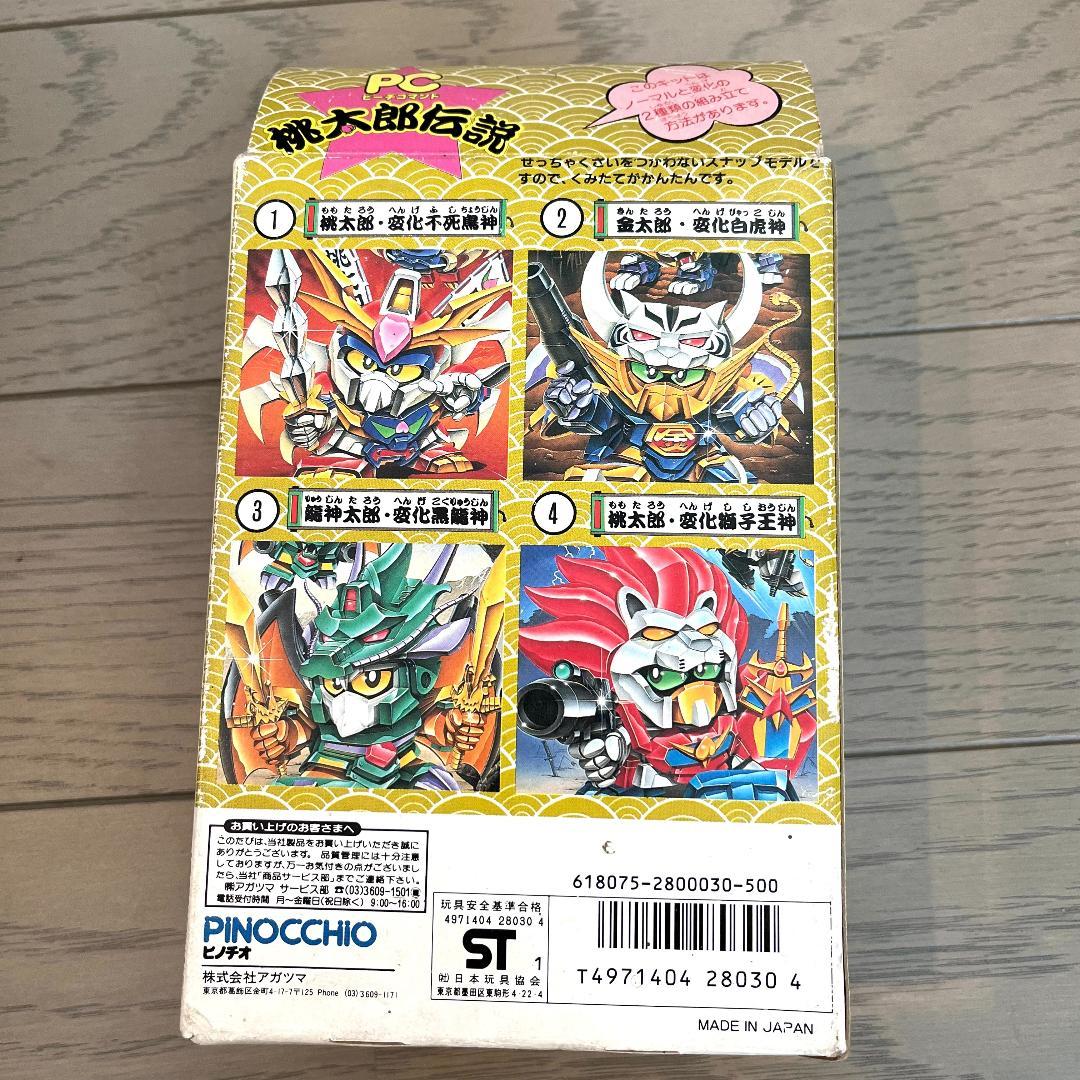 PC桃太郎伝説 未開封 金太郎 変化白虎神 ピノチオ アガツマガンダム