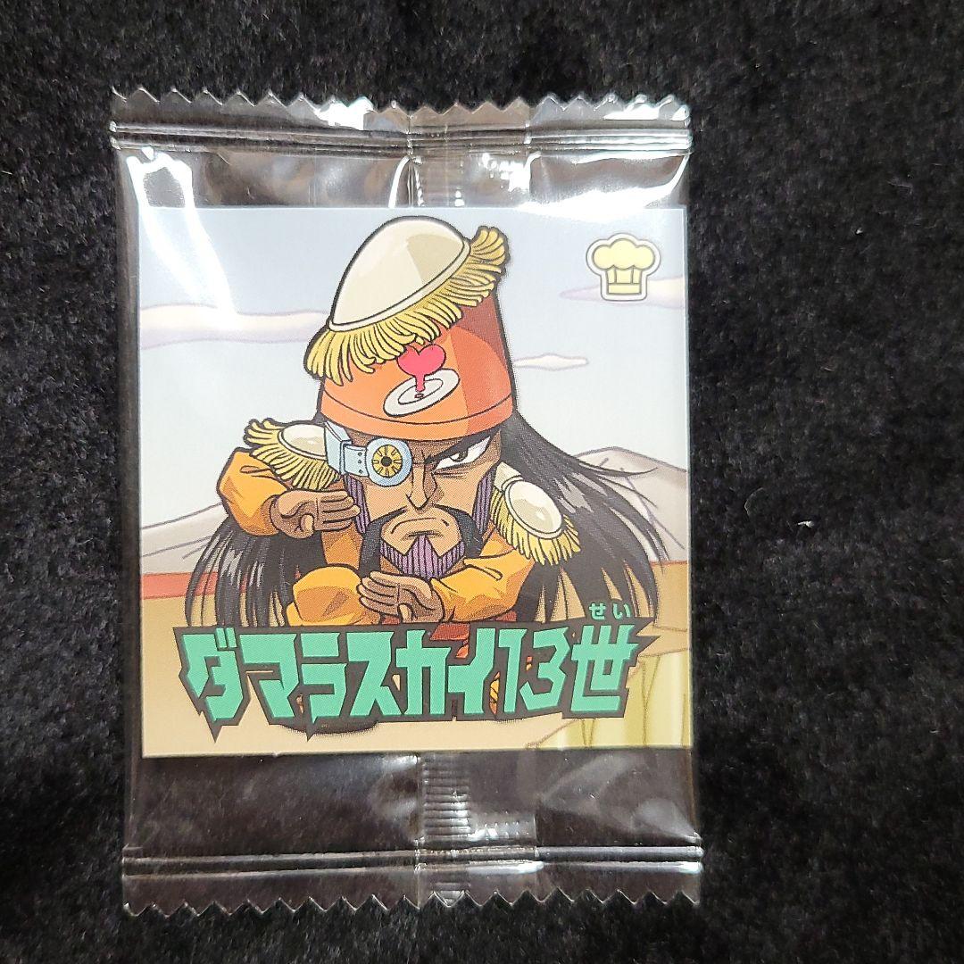 トリコ ダマラスカイ13世 ステッカー - メルカリ