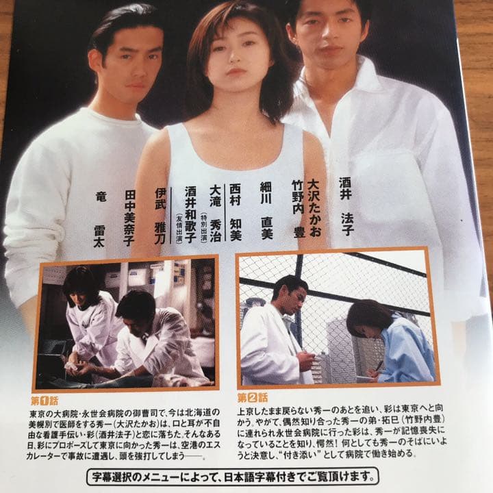 星の金貨 全6巻＋続・星の金貨 全6巻 DVD 12枚 全巻セット - メルカリ