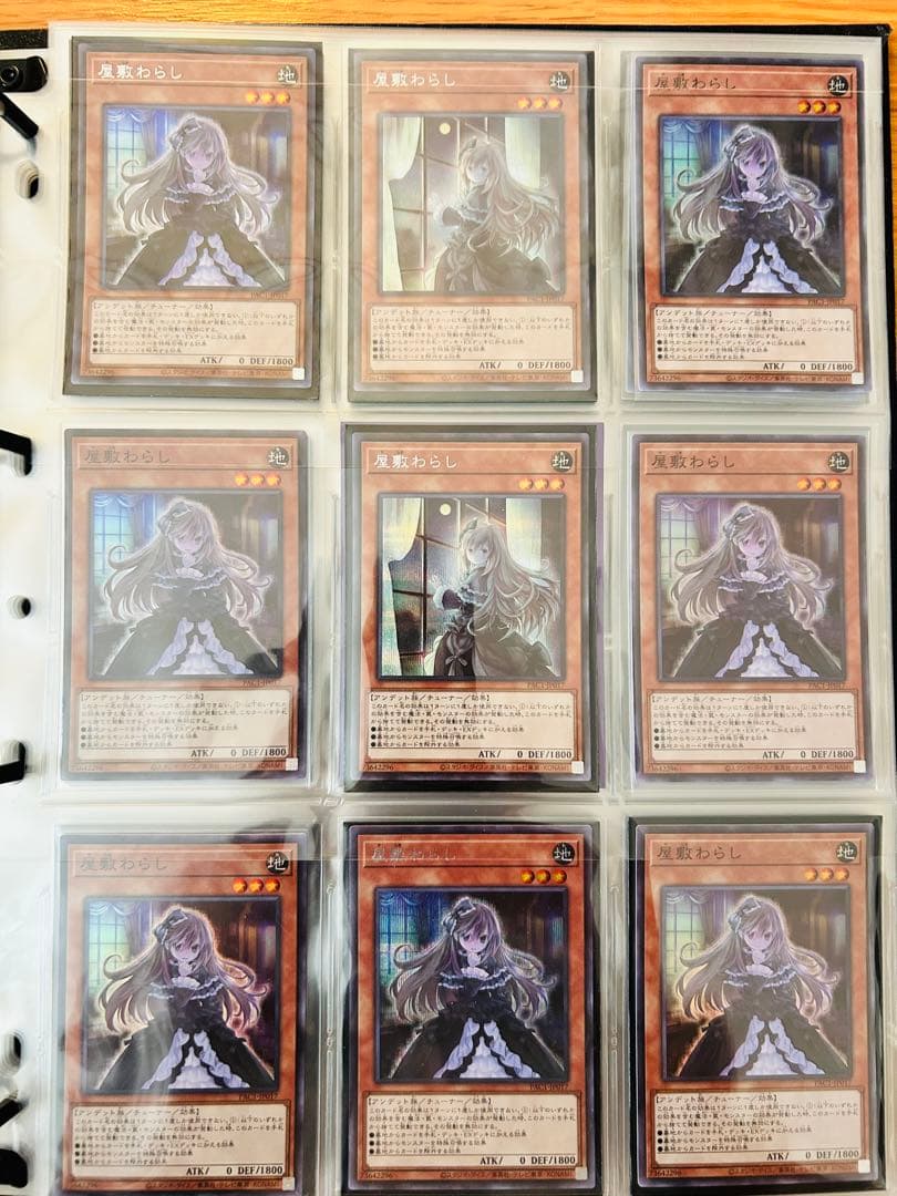 値下げ】遊戯王カード まとめ売り200枚弱 値下げ - メルカリ