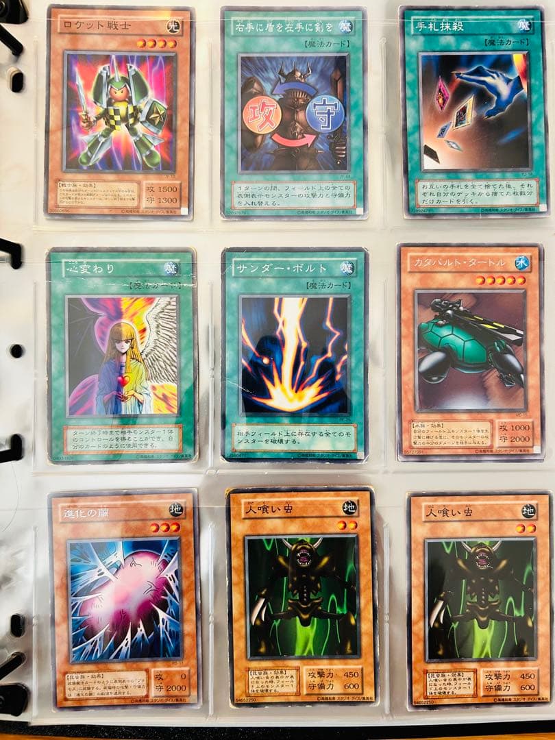 値下げ】遊戯王カード まとめ売り200枚弱 値下げ - メルカリ