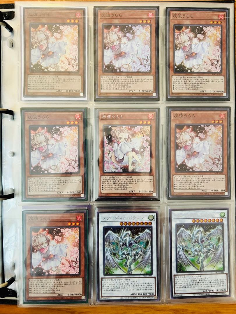 値下げ】遊戯王カード まとめ売り200枚弱 値下げ - メルカリ