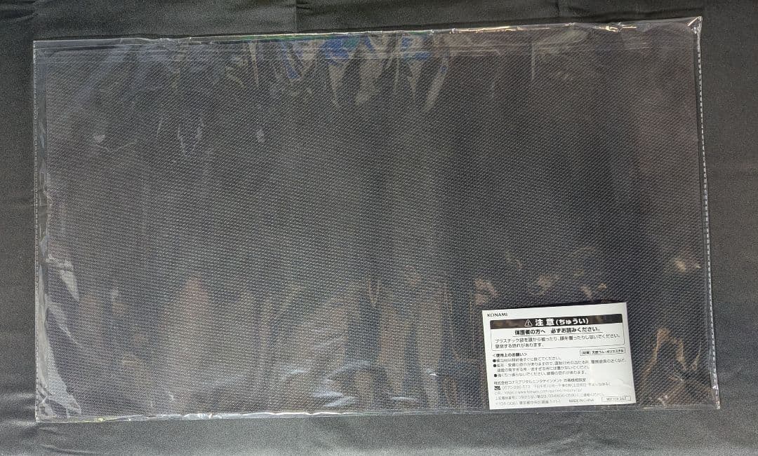 未開封 EARLY DAYS COLLECTION 遊戯王 プレイマット - メルカリ