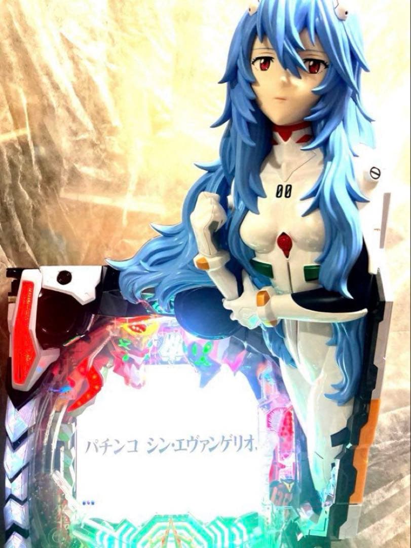 ⭐️パチンコ台実機☆フルカスタム＊Pシン・エヴァンゲリオンTypeレイ