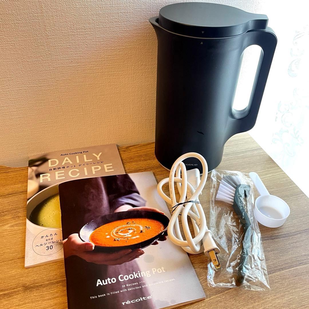 レコルト 自動調理ポット RSY-2 スープメーカー スープポット recolte（レコルト） 自動調理ポット RSY-2 クリームホワイト