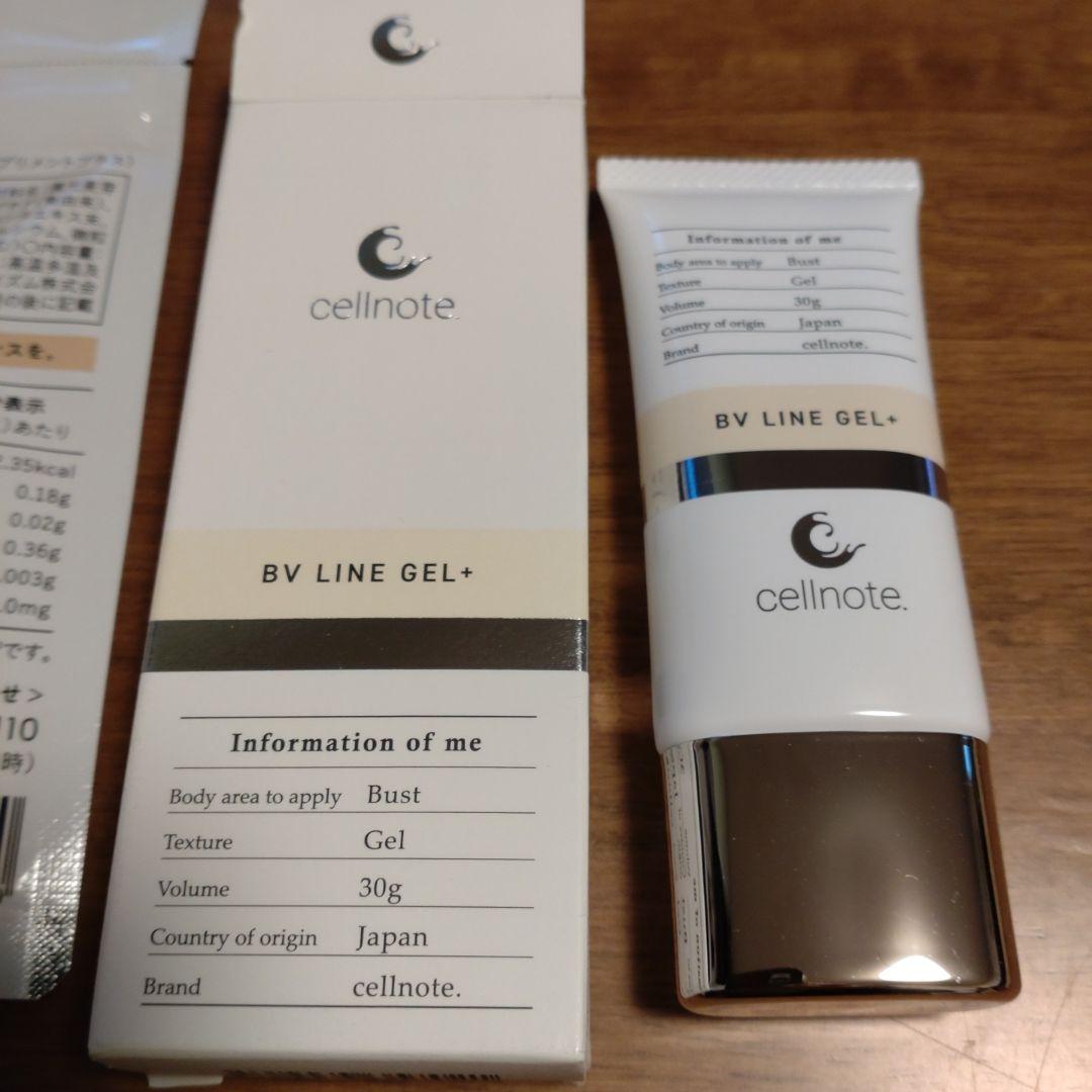 cellnote BV LINE supplement & GELセット - メルカリ