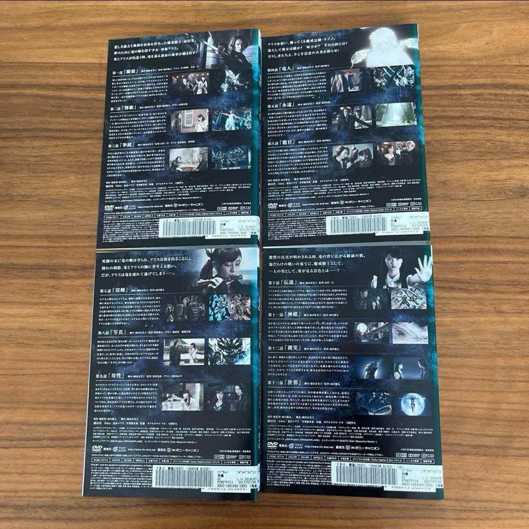 絶狼 ZERO DRAGON BLOOD DVD全巻完結セット Amazon.co.jp: 絶狼(ZERO)-DRAGON BLOOD- DVD BOX : 藤田玲, 青島心