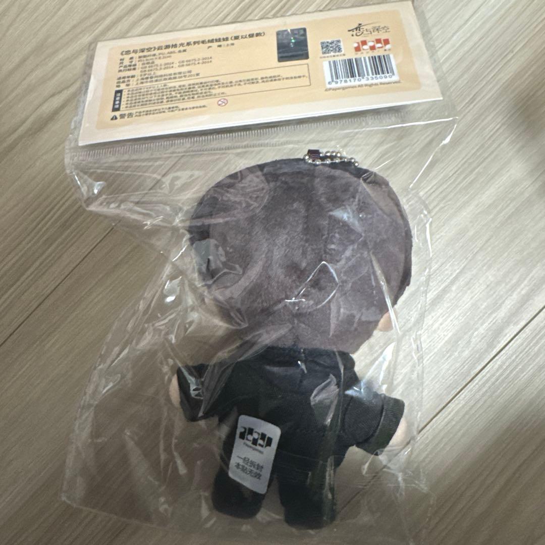 恋と深空 マヒル 中国公式 云游拾光 ぬいぐるみ - メルカリ