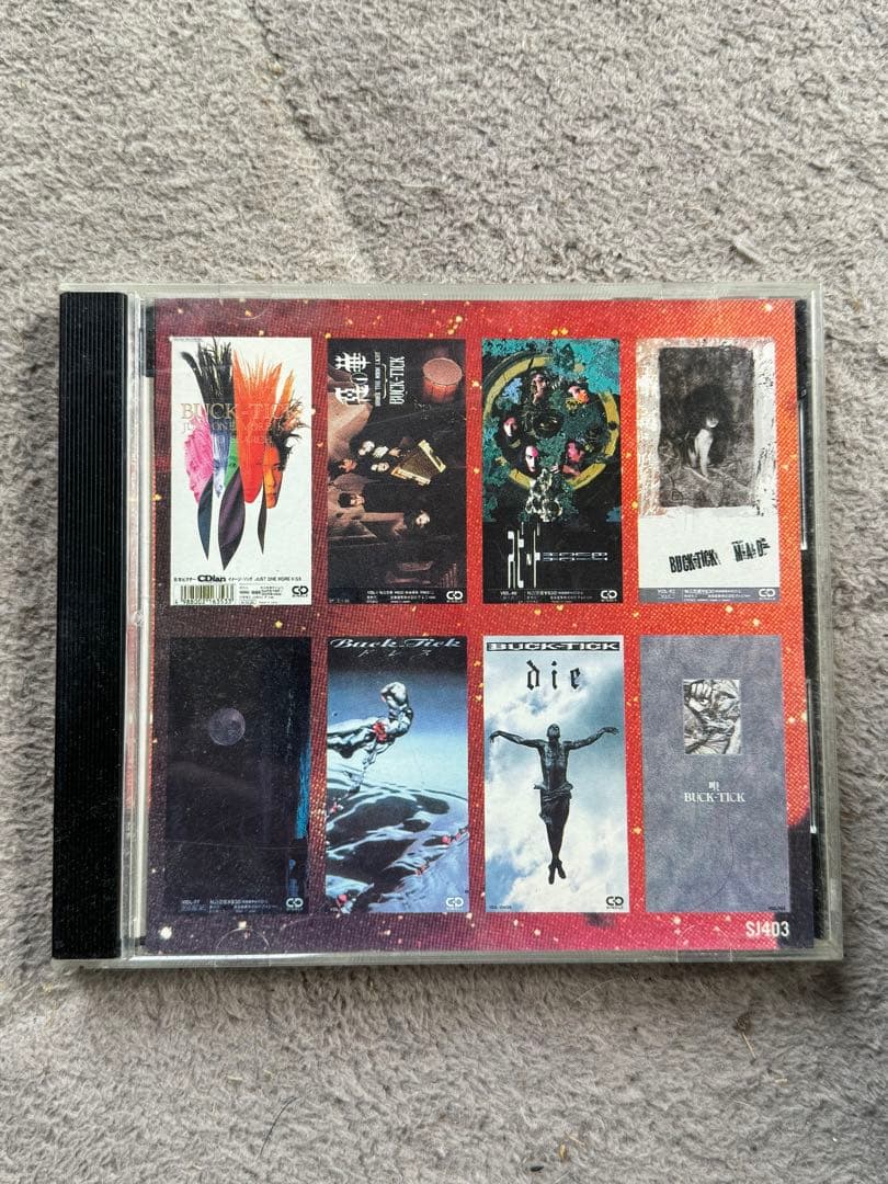 BUCK-TICK 詩曲全集 台湾？中国？ レア 貴重 BUCK-TICK 詩曲全集 台湾？中国？ レア 貴重 - メルカリ