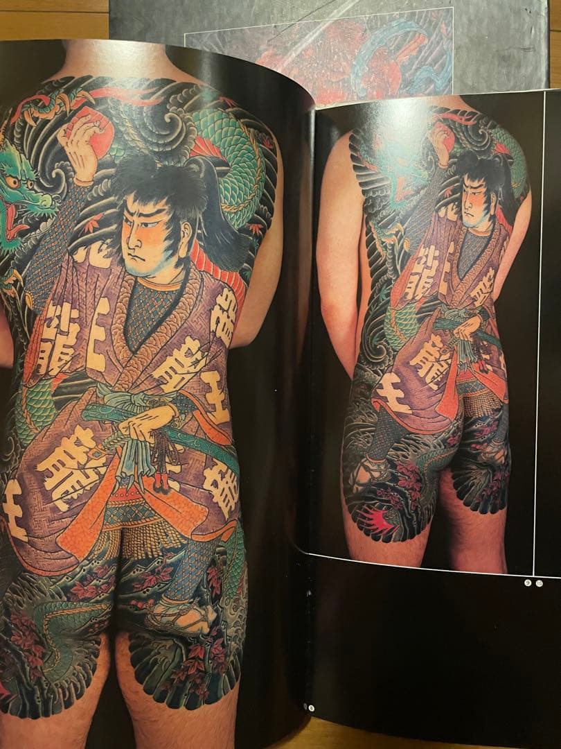 日本刺青芸術 彫芳 第2巻 - メルカリ