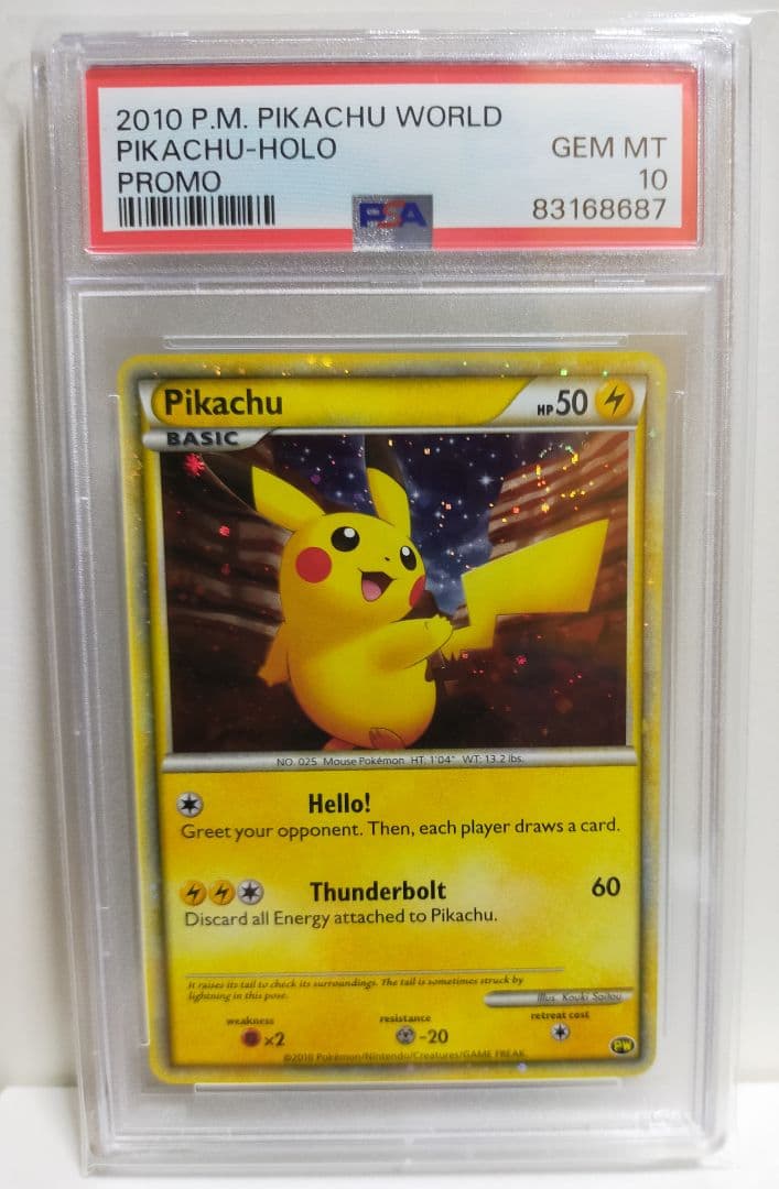 PSA10】PW ピカチュウ ワールド 英語 アメリカ プロモ ポケカ - メルカリ