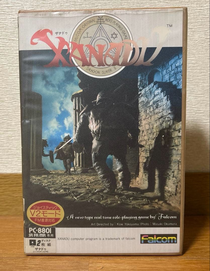 ザナドゥ XANADU PC-8801 ゲームソフト【動作未確認】 - メルカリ