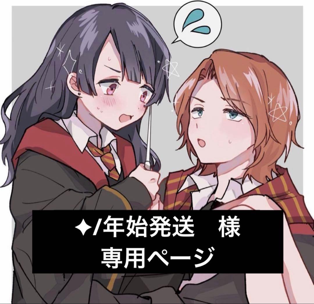 ✦/年始発送ページ 仮面ライダーZX お正月スペシャル 『10号誕生!仮面ライダー全員集合