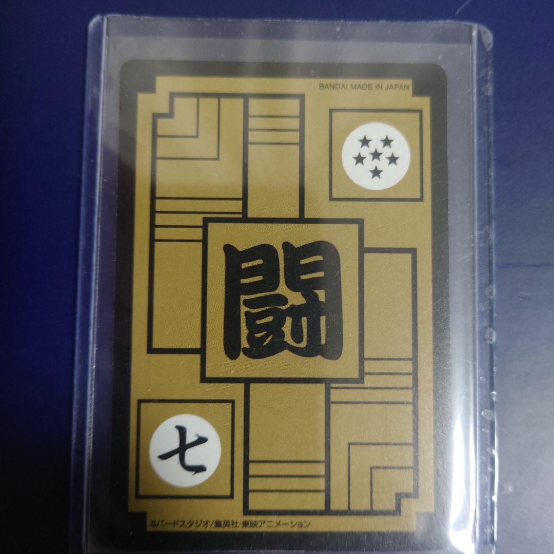 新品ドラゴンボール カードダス リミックス Vol.2から15弾617孫悟飯