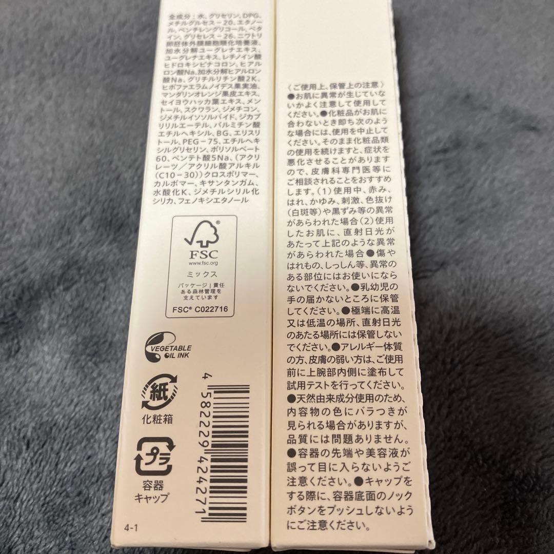 CONC WRINKLE INJECTION 2.5mL 2本セット