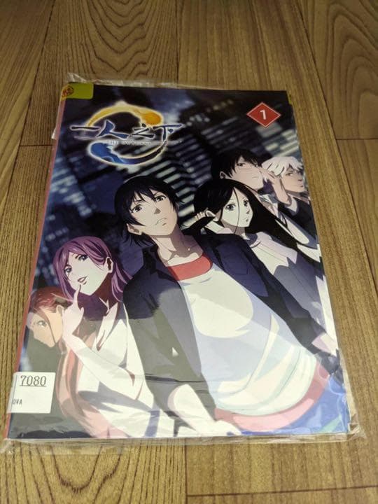リ252　一人之下 1・2期　全12巻セット【レンタル落ち】