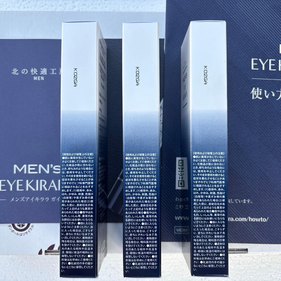 ★新品未開封★MEN'S EYE KIRARA メンズアイキララ