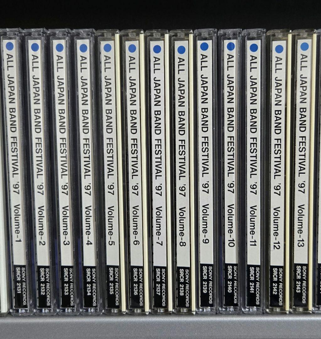 最終値 廃盤 全日本吹奏楽コンクール '97 Vol.1～13 全巻セット 最終値 廃盤 全日本吹奏楽コンクール '98 一般、課題曲編 Vol.13