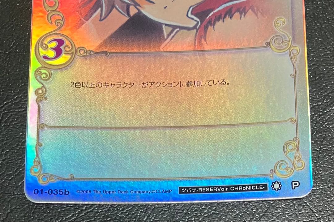 公認大会 優勝賞品】 01-035b CLAMP in CARDLAND - メルカリ