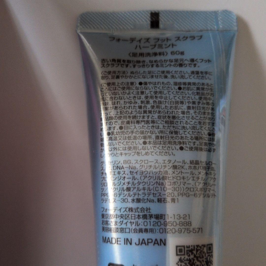 新品未使用Mousa LU Serum 50g 2本セットフォデイズオマケ付き - メルカリ