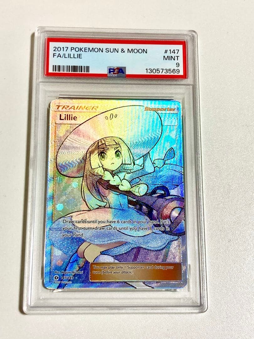 眼鏡エラー 希少】 帽子リーリエSR 英語PSA9 147/149メガネエラー