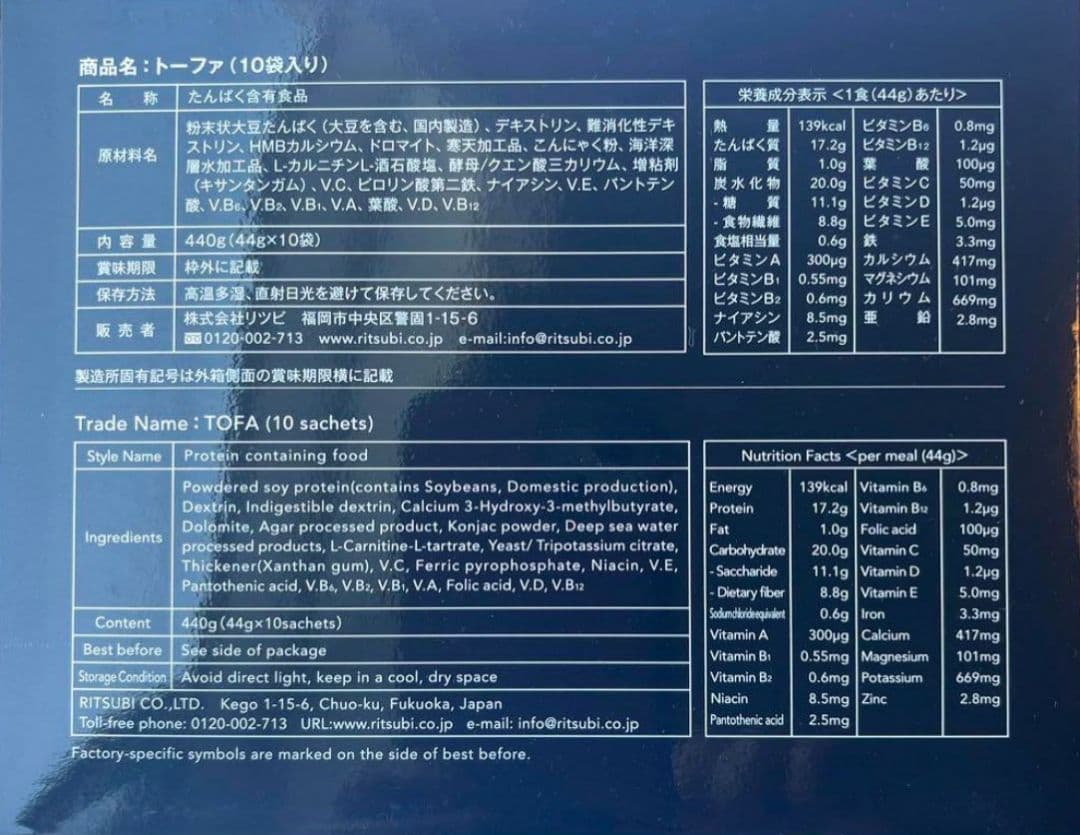 りー♪プロフ必読お願い致します♪