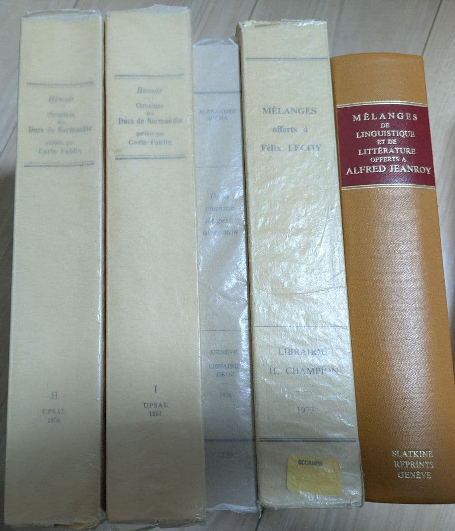 稀少　フランス中世文学、文献資料セット Amazon.co.jp: フランス中世文学名作選 : 松原 秀一, 天沢 退二郎