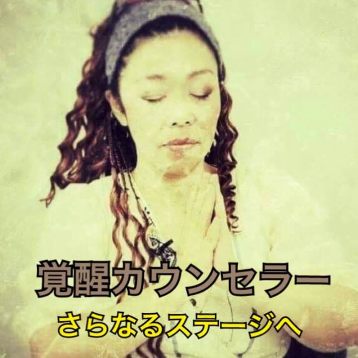 60分電話占い 覚醒 スピリチャルカウンセリング 新宿/新大久保の当たる霊視占い】電話占い | 【当たる霊視占い】占い