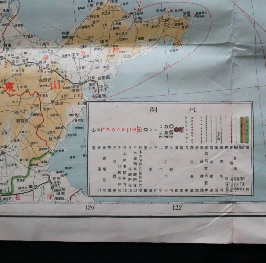 大改正版 大満州国地図 昭和11年 駸々堂書店 地図 朝鮮 中国 戦前資料