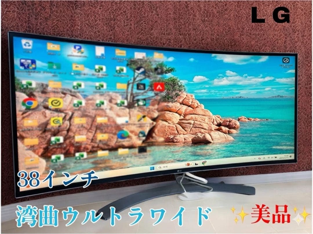 【美品】 ウルトラワイドモニター LG 38インチ　38UC99-W 湾曲 37.5インチ 解像度3840×160021:9 曲面型 ウルトラワイド™モニター