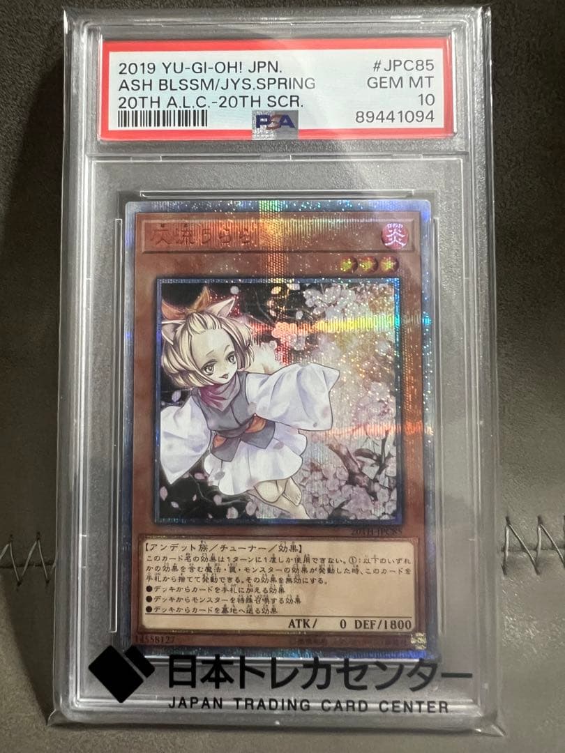 中国大陆版】孫悟空 UMC5-SEC3