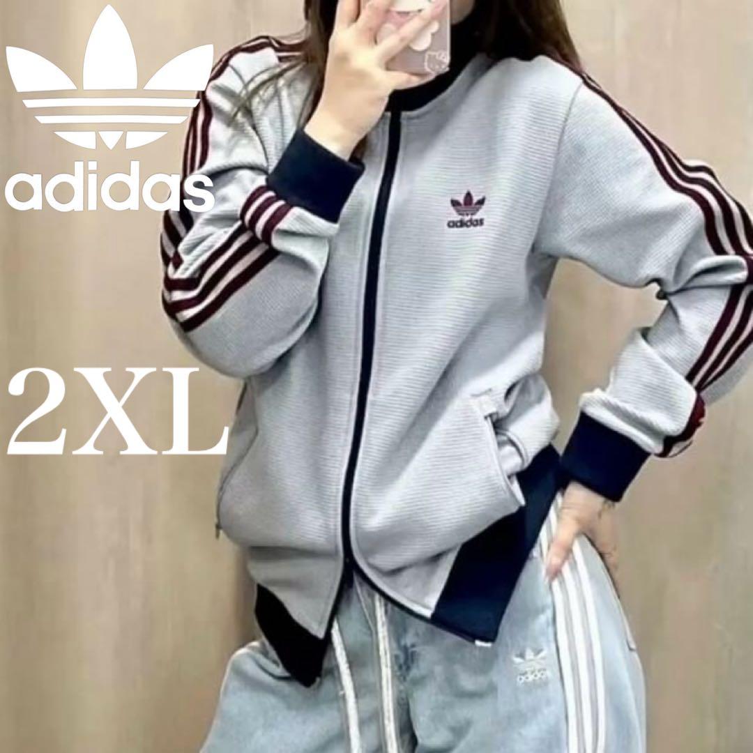 日本未発売カラー2XL⭐️adidasアディカラートラックトップ ワッフル