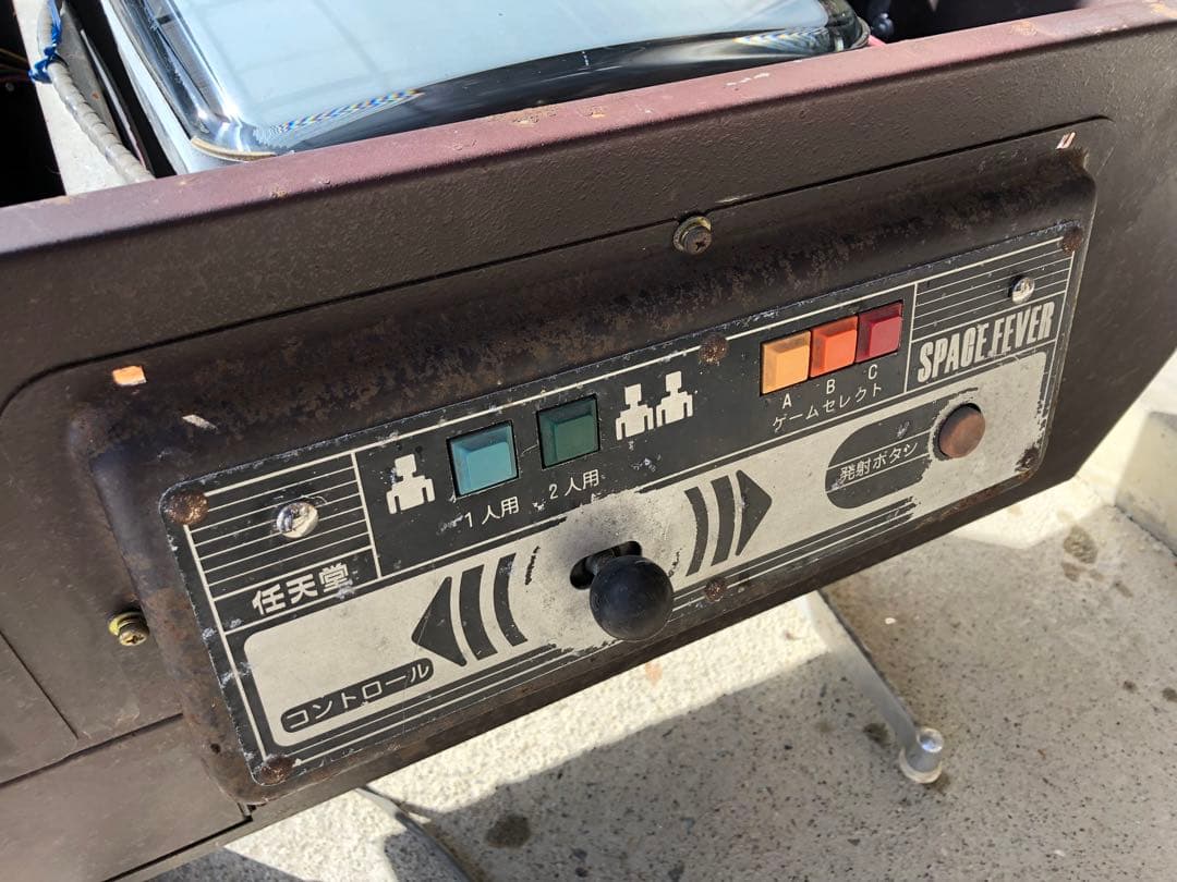 【引取り限定】任天堂スペースフィーバー 1979年 アーケードゲーム ジャンク 引取り限定】任天堂スペースフィーバー 1979年 アーケードゲーム