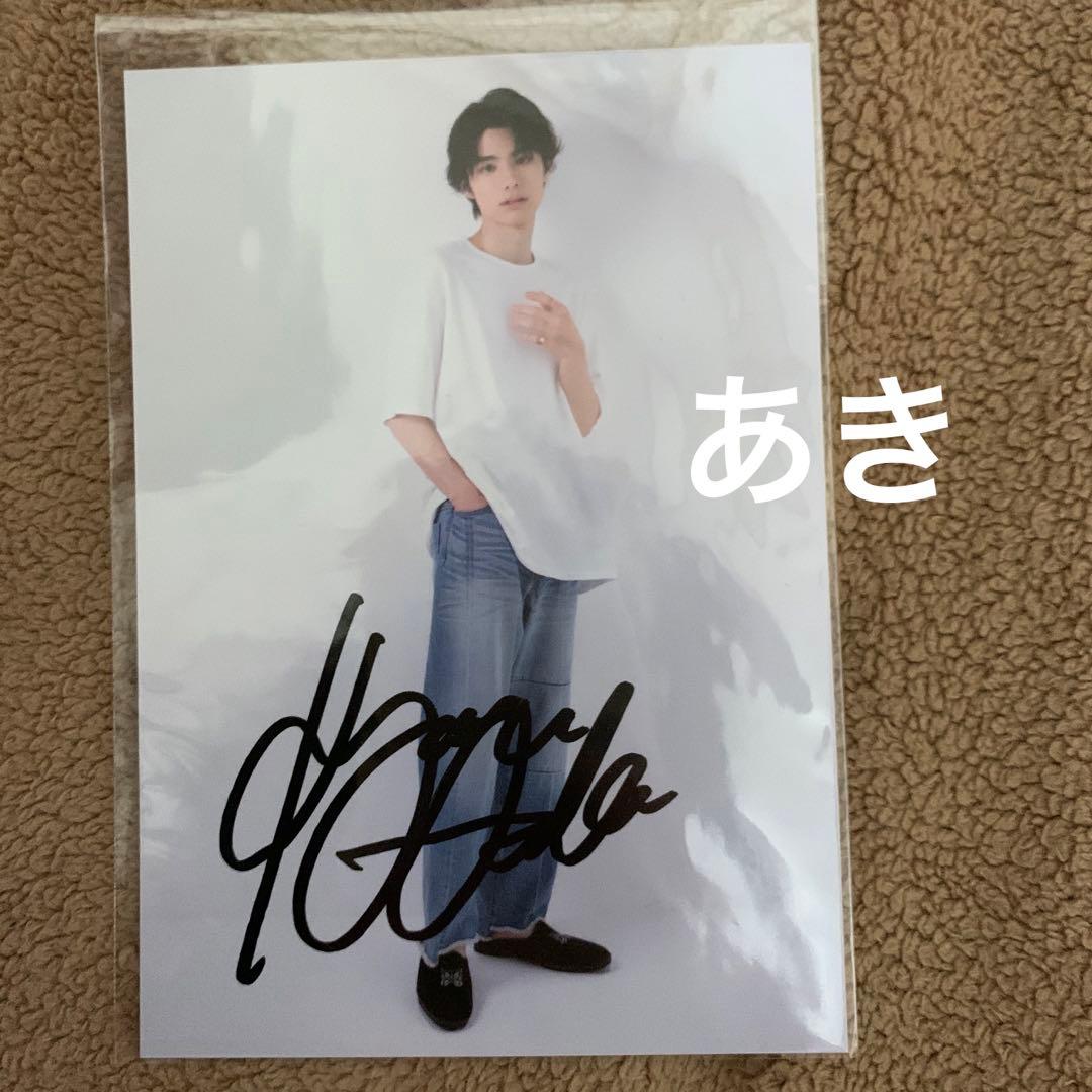 本田響矢 生写真 ブロマイド fcファンクラブ グッズ セット - メルカリ