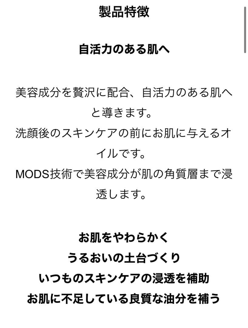 Ex ピュアオイル《ヒ卜幹細胞美容液》 &シルクパック《美容パック》