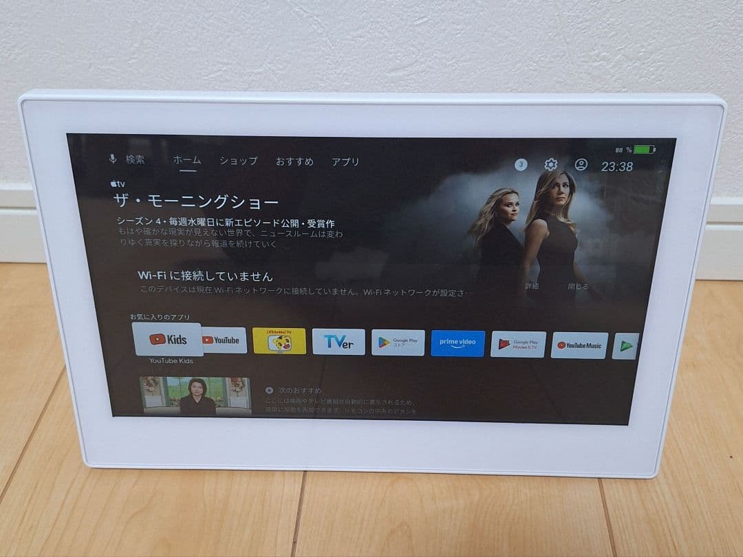 防水 Android搭載 ポータブル スマートモニター PTV-W116-WH - メルカリ