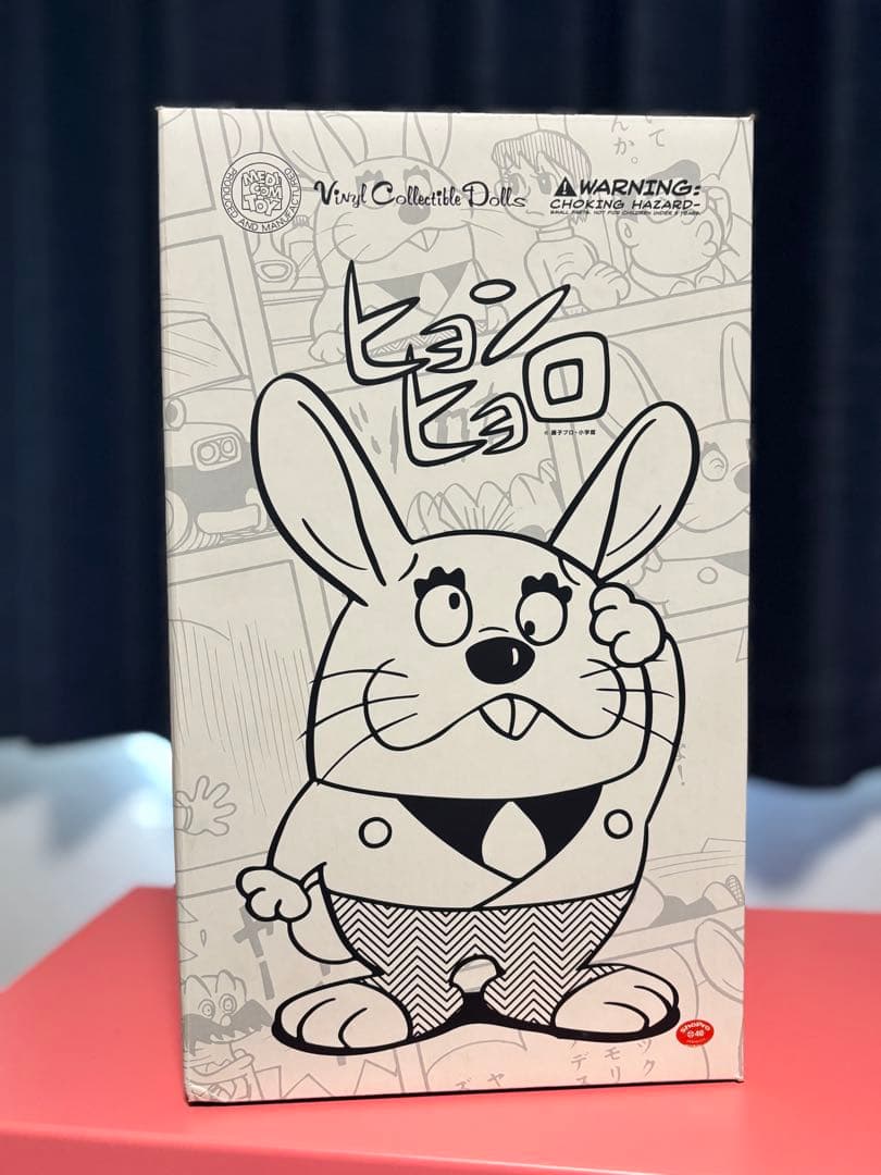 藤子不二雄 MEDICOM TOY VCD ヒョンヒョロ　メディコム・トイ Amazon.co.jp: メディコムトイ VCD ヒョンヒョロ ～藤子 F 不二雄 異色