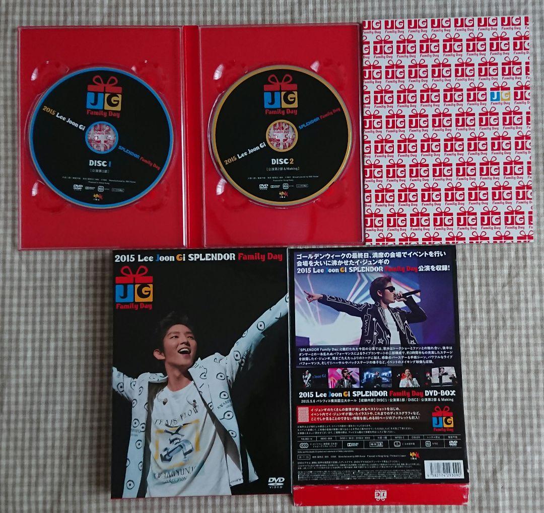 【美品】イ・ジュンギ DVD 3点セット ②