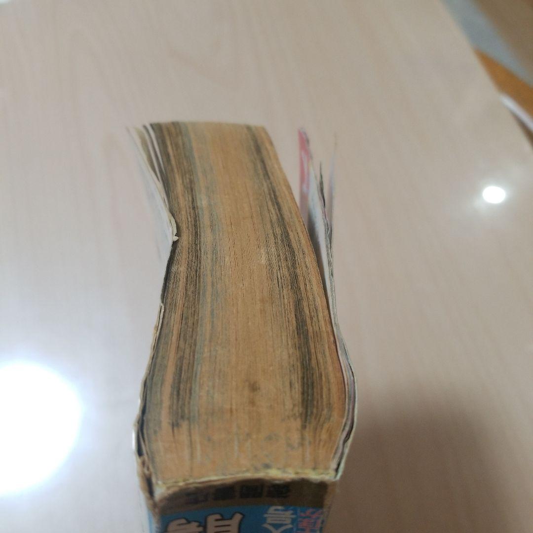 月刊わんパックコミック9月号