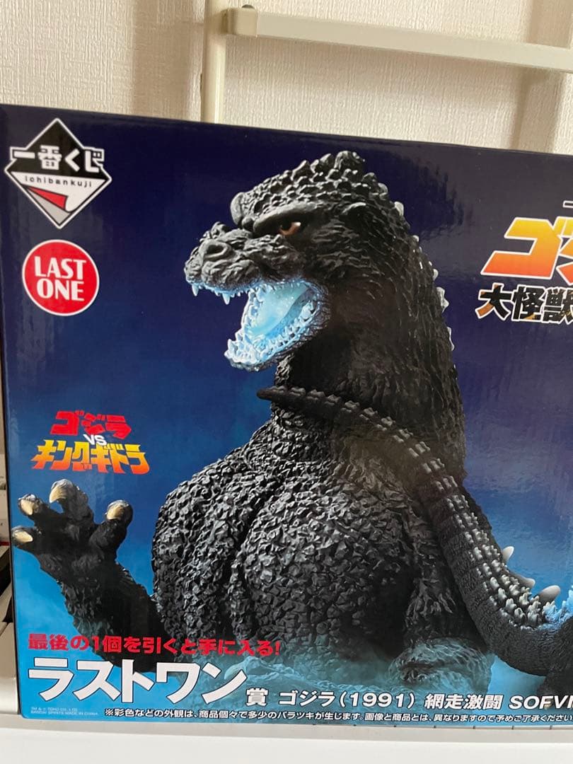 ゴジラ (1991) ラストワン　一番くじ 一番くじ ゴジラ 大怪獣列伝G」全ラインナップ公開！ラストワン賞は