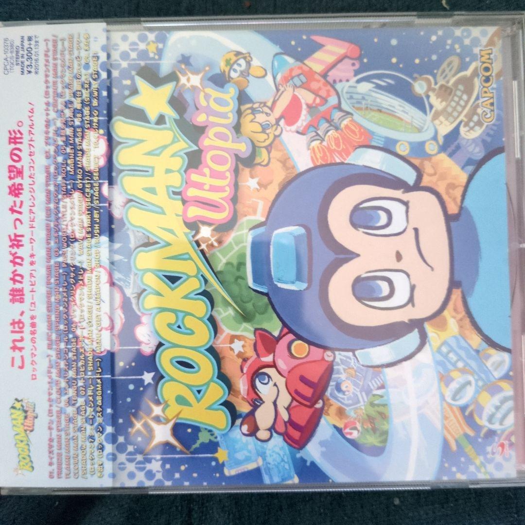 「ロックマン」ユートピア　帯有　特典有 イーカプコン |【アルバム】ロックマン ゼクス アドベント オリジナル