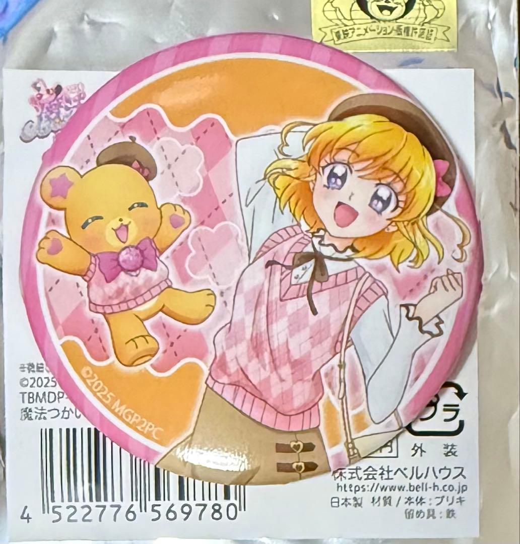 魔法つかいプリキュア！！ 缶バッジ 春色ファッション 朝日奈みらい