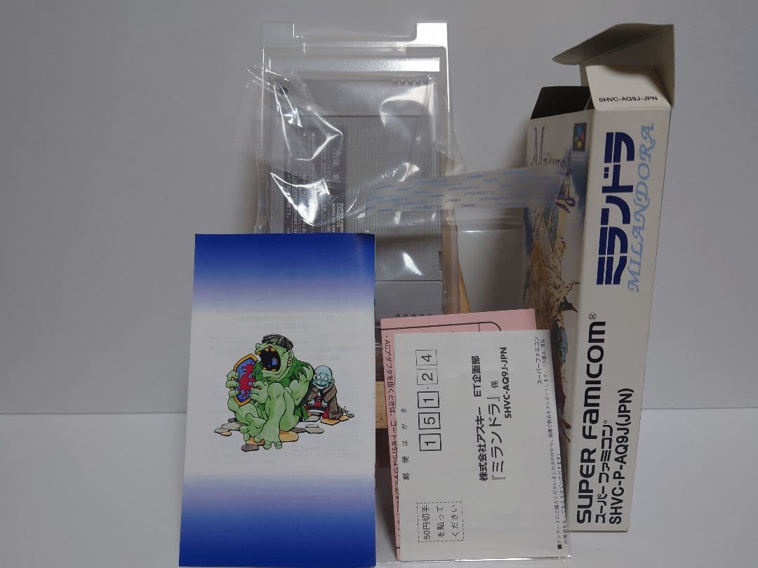 SFCレアソフト ミランドラ 中身完品ハガキ付き 起動確認のみ - メルカリ