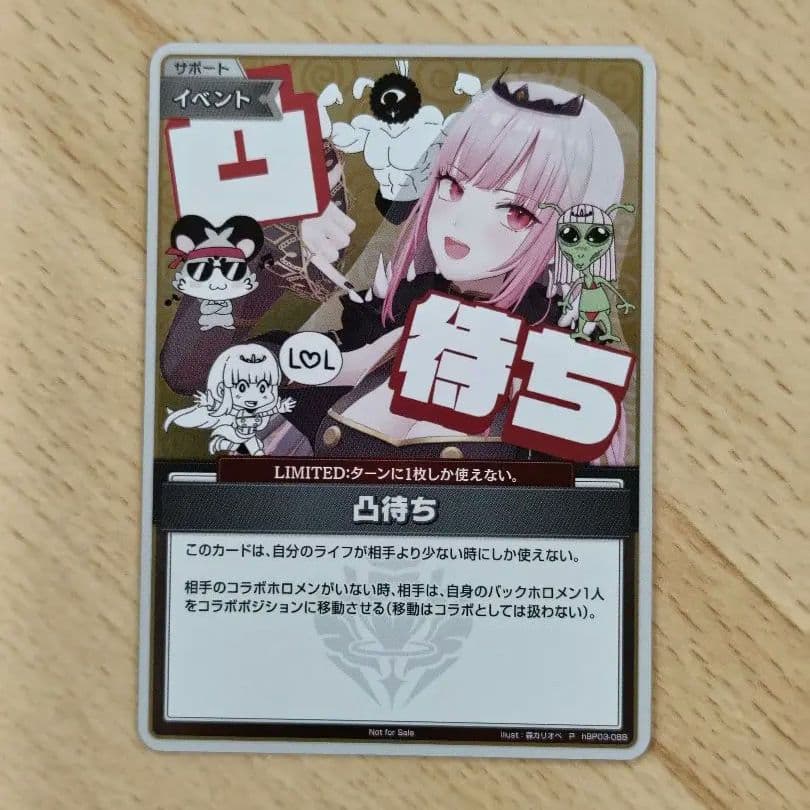 ホロカ】凸待ち カリオペ プロモ 限定 - メルカリ