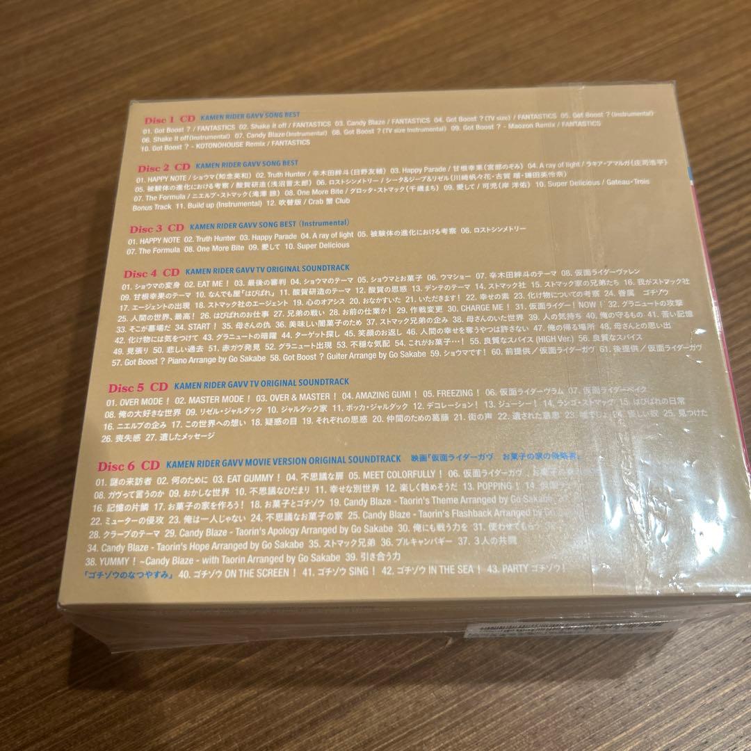仮面ライダーガヴ CD-BOX CD - メルカリ