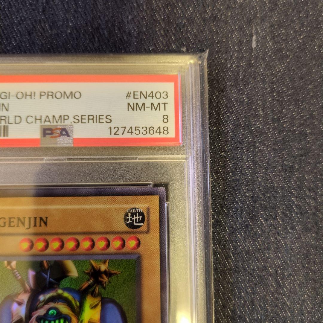 PSA8）【匿名配送】WCS-EN403 千年原人 - メルカリ