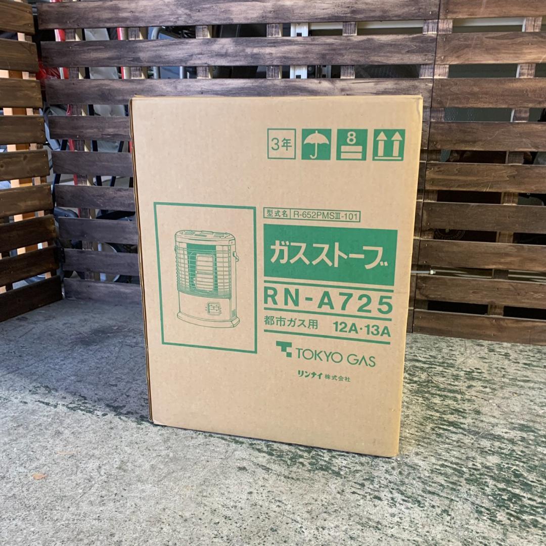 K611 リンナイ RN-A725 都市ガス用 ガスストーブ リンナイ（Rinnai） ガスストーブ R-1290VMS3(D) 都市ガス12A/13A用